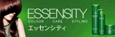 ESSENSITY