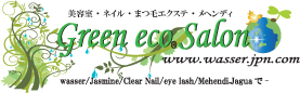 Green Eco Salon Wasser | t e @bZ